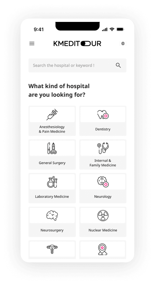 외국인 환자 유치 플랫폼 케이메디투어 모바일 스크린샷