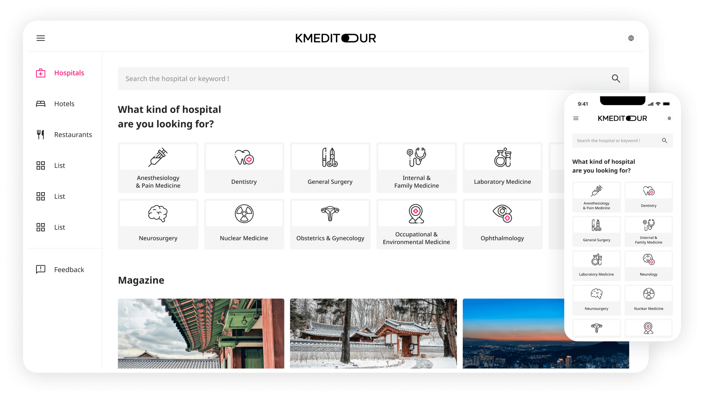 외국인 환자 유치 플랫폼 케이메디투어 스크린샷